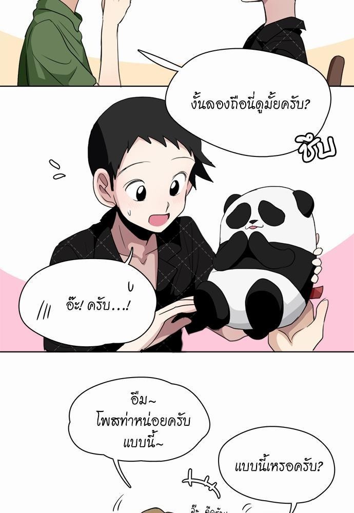 หน้า 17