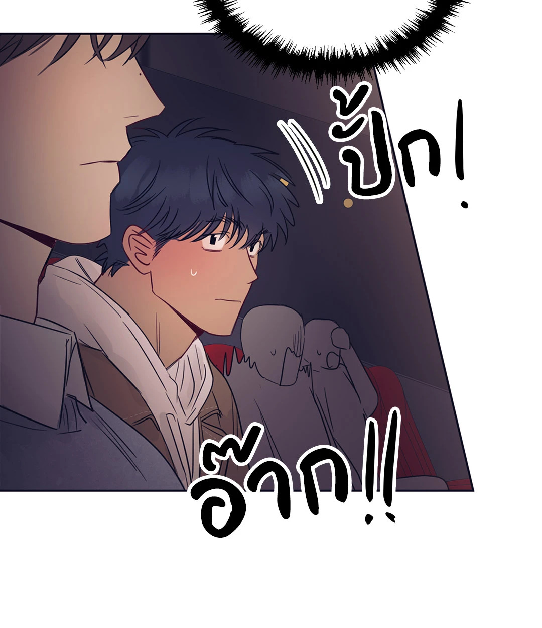 หน้า 53