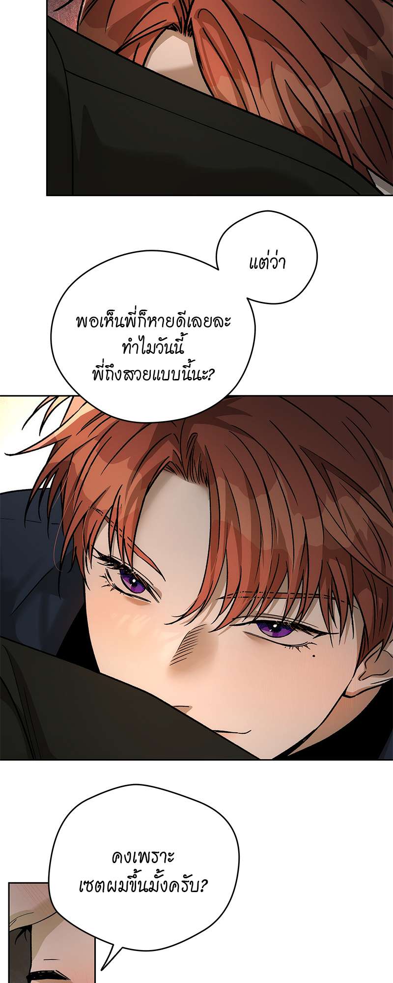 หน้า 53