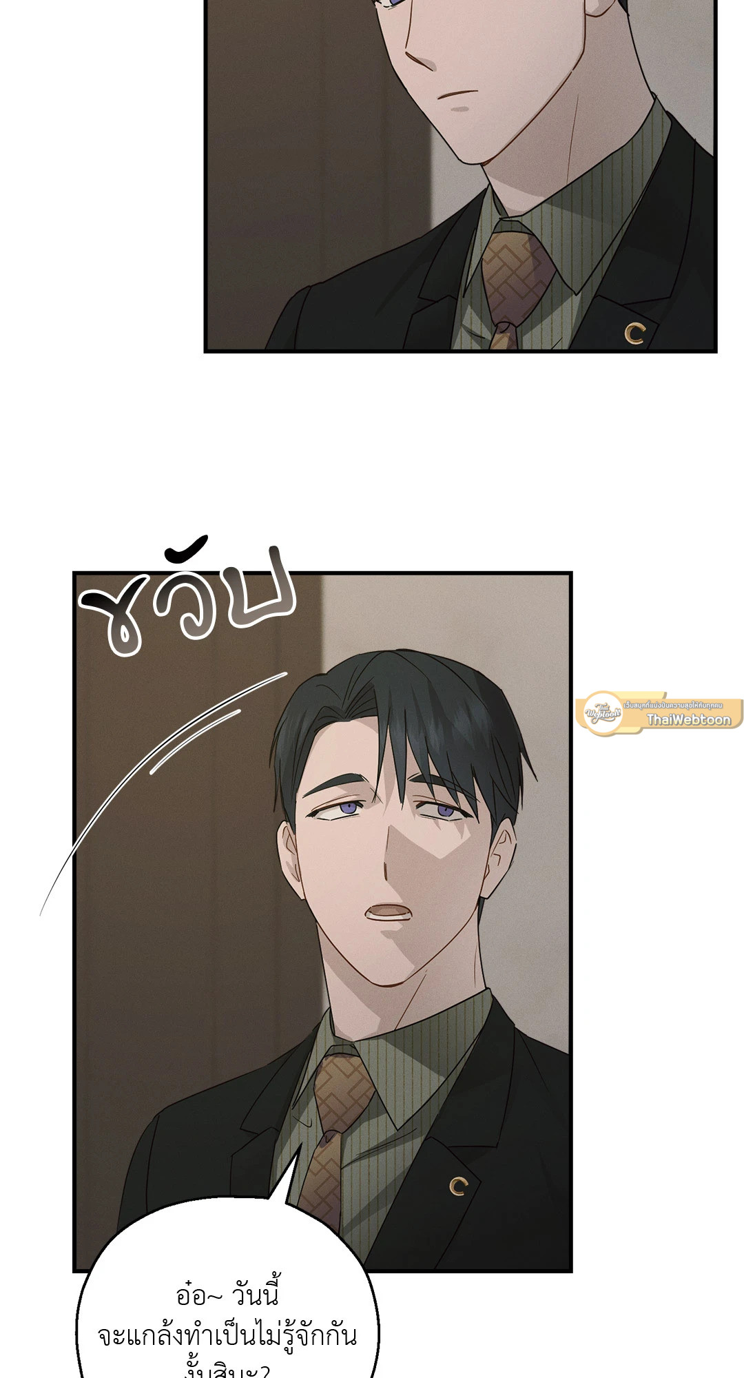 หน้า 79
