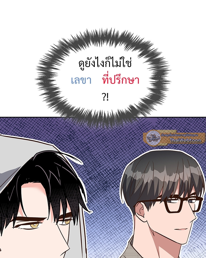 หน้า 103