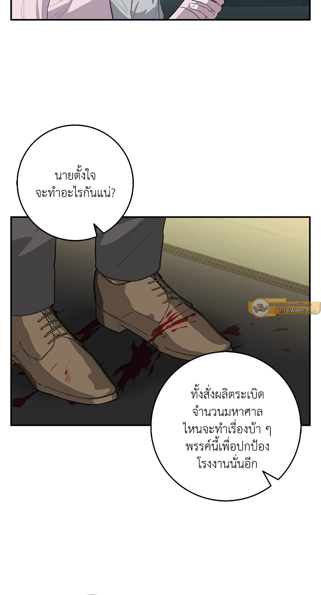 หน้า 47