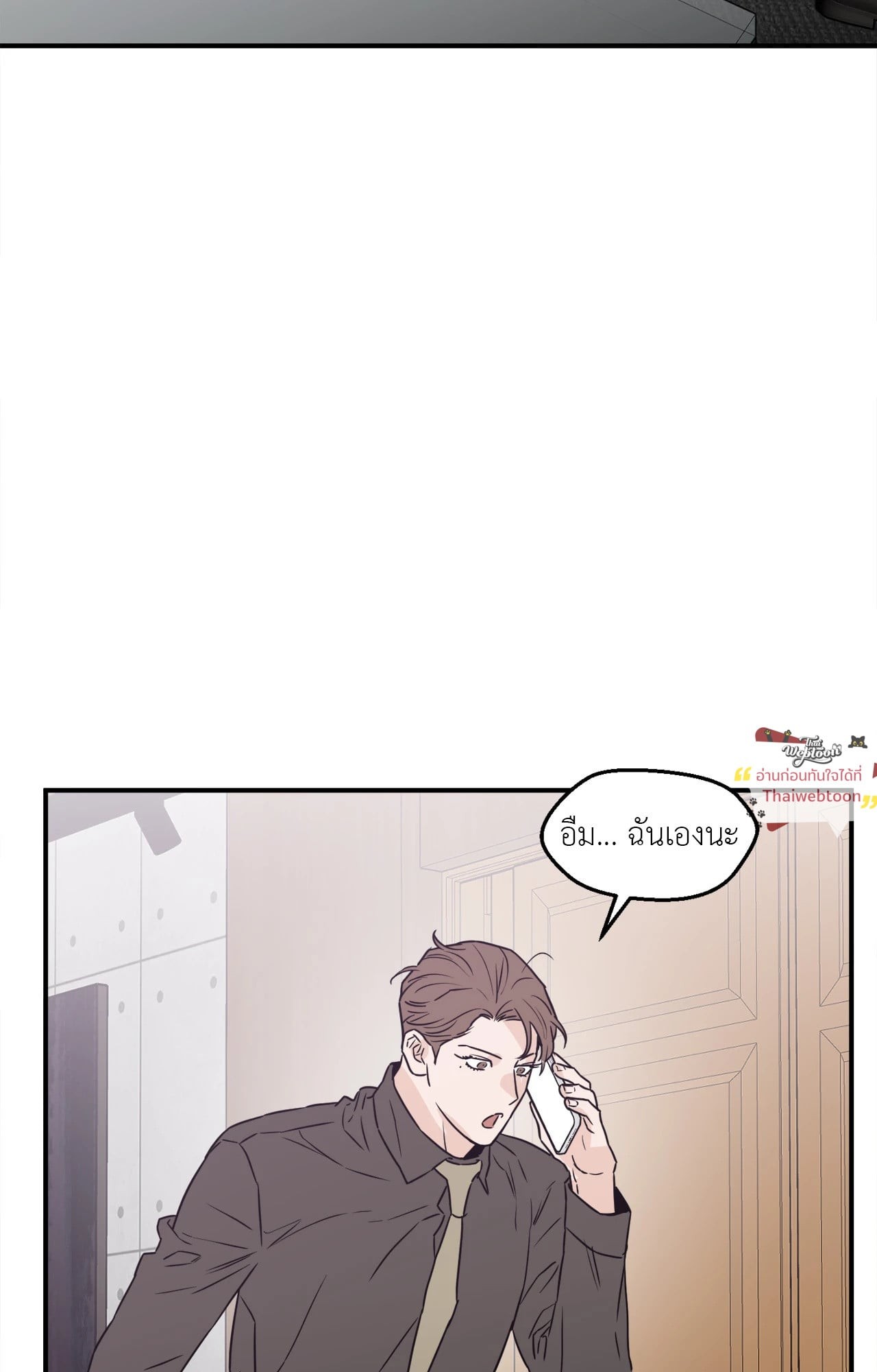 หน้า 85