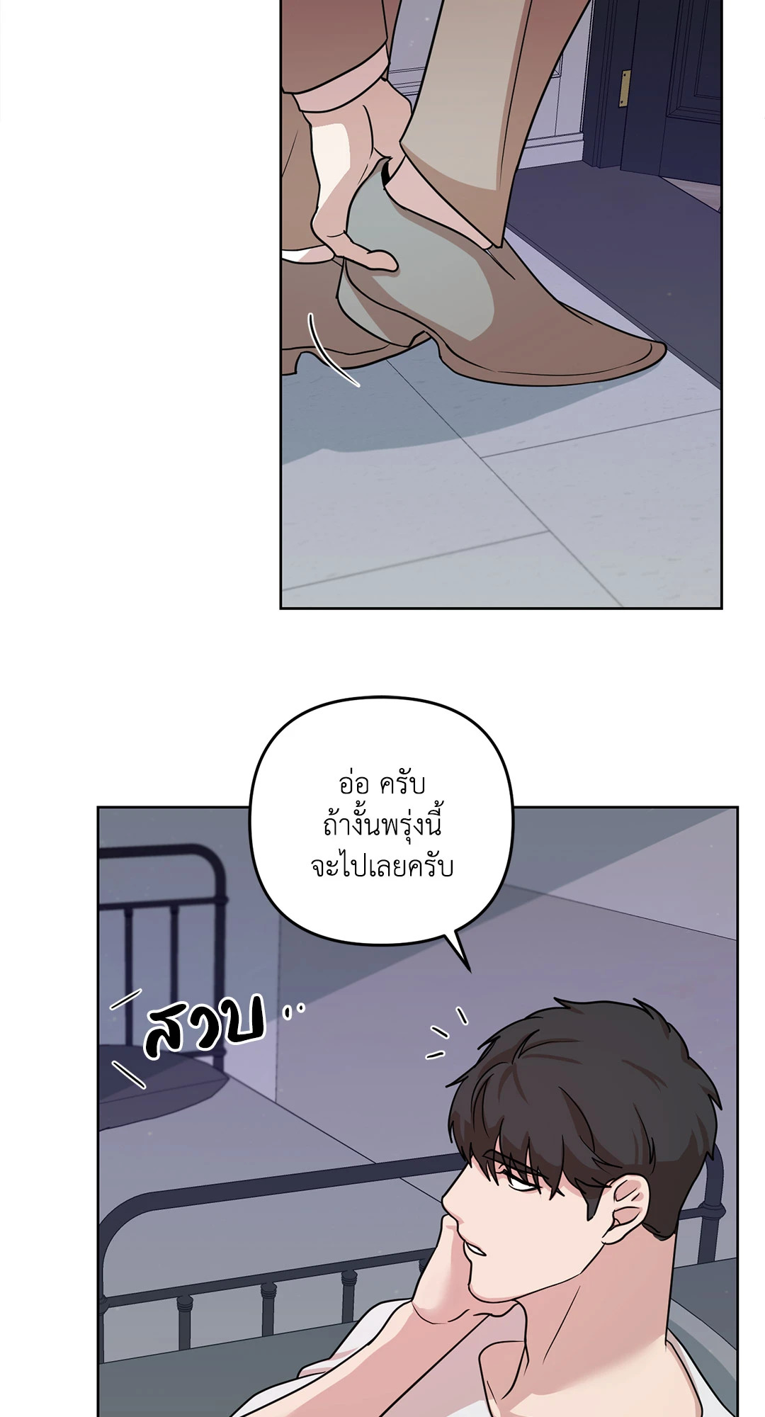 หน้า 35