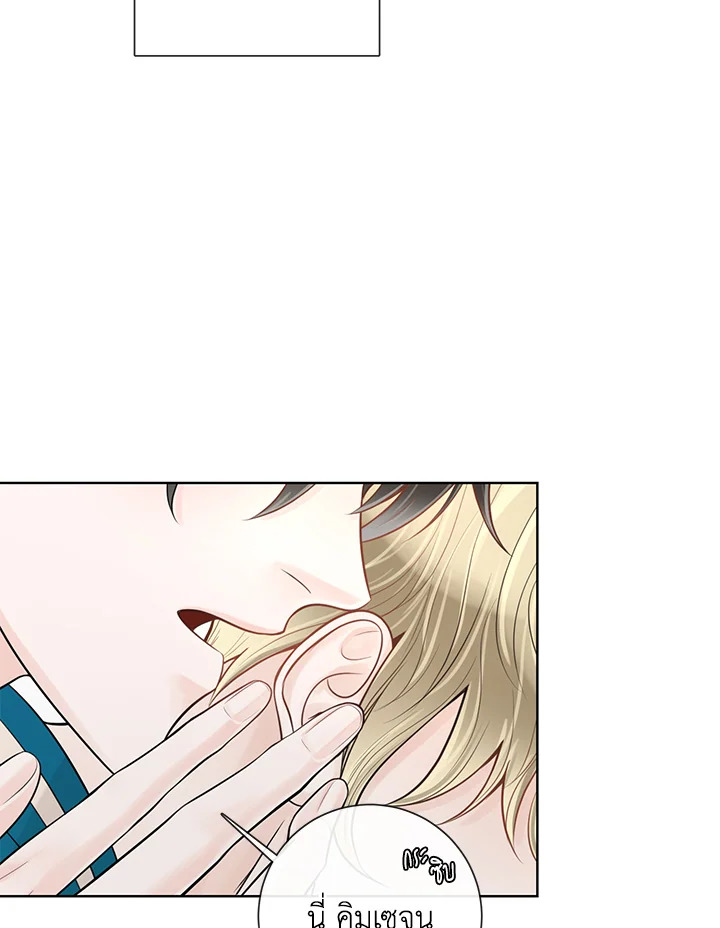 หน้า 38