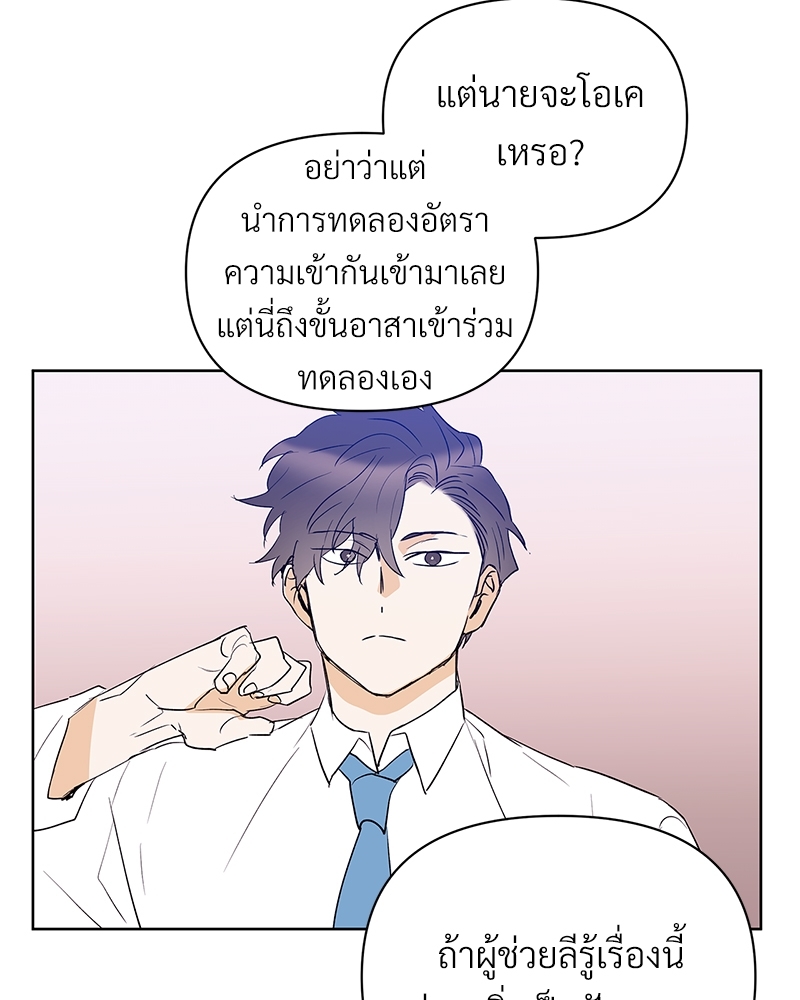 หน้า 69