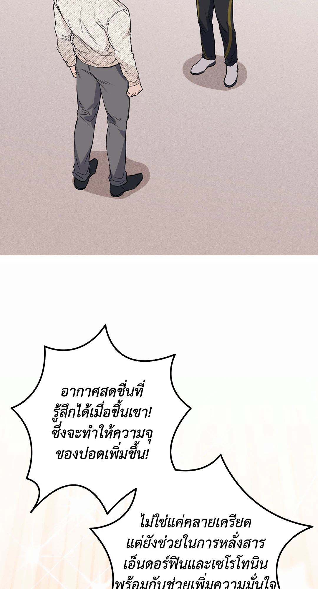 หน้า 50