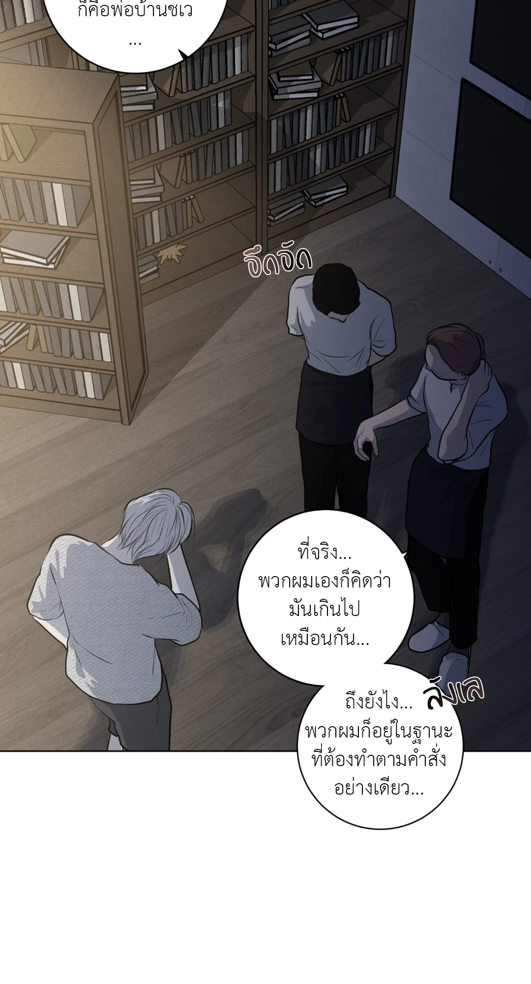 หน้า 34
