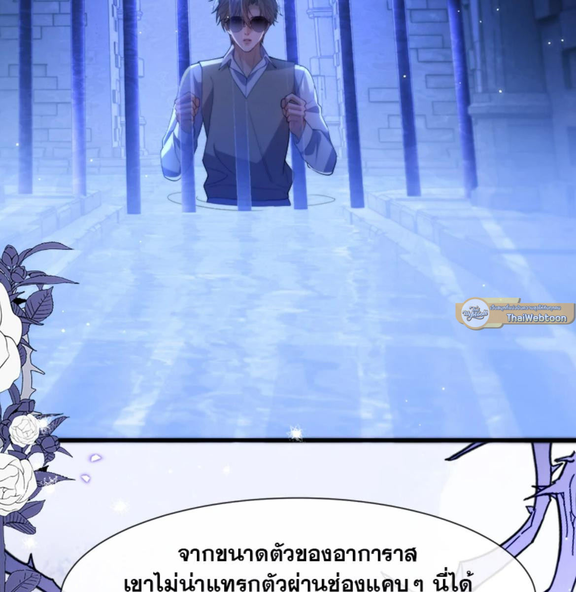 หน้า 61