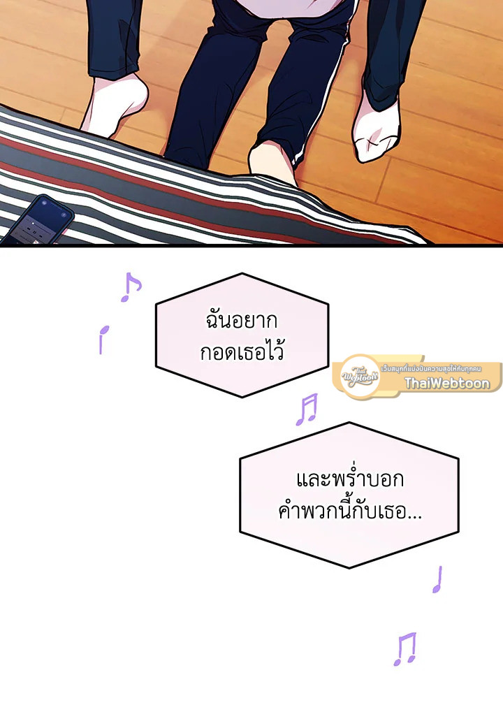 หน้า 92