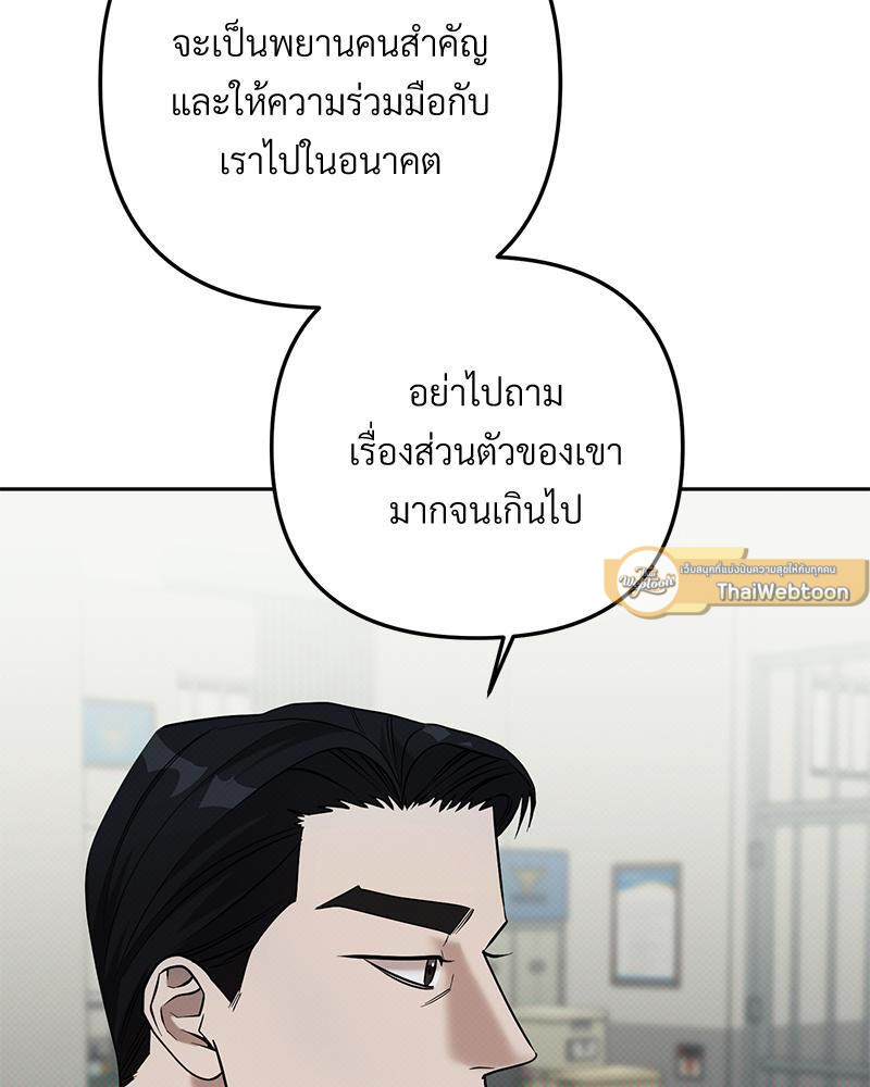 หน้า 106