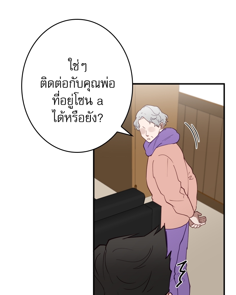หน้า 100