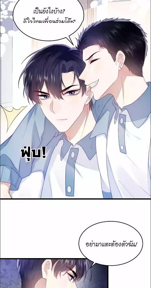 หน้า 28