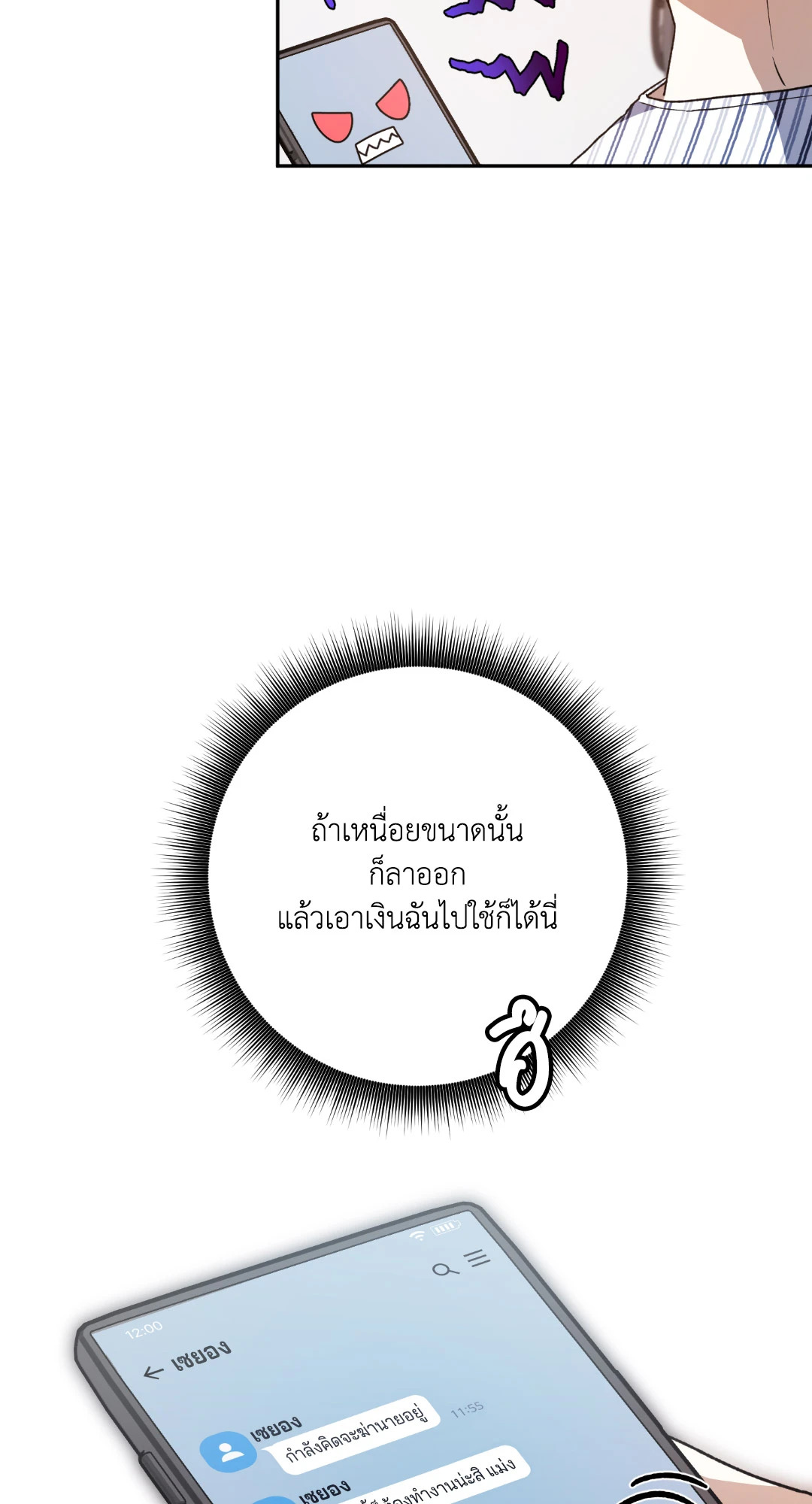 หน้า 52