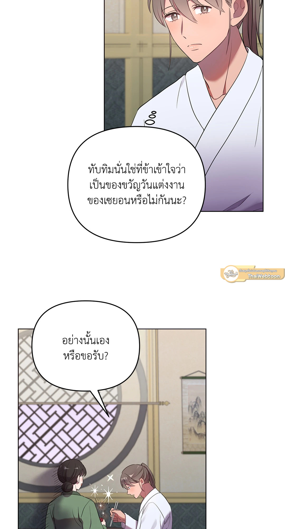 หน้า 19