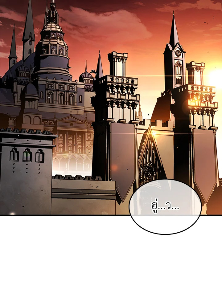 นักเวทผู้กลืนกินพรสวรรค์ | Talent-Swallowing Magician ตอนที่ 91 - รูปที่ 2