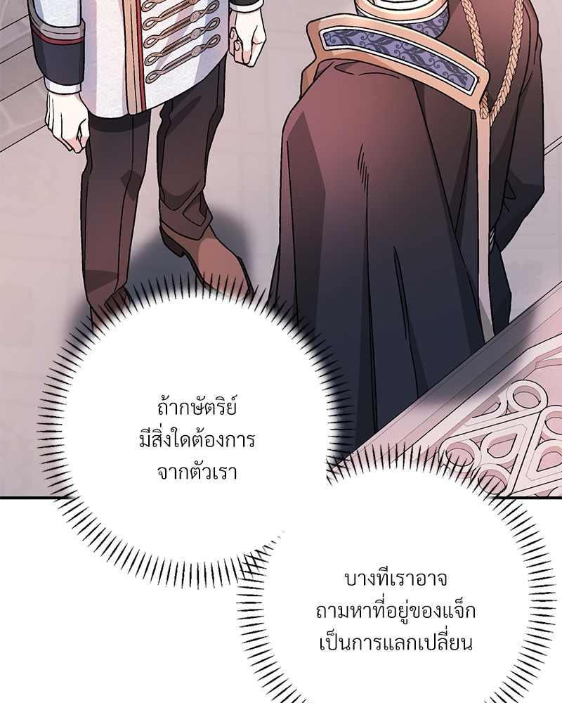 หน้า 159