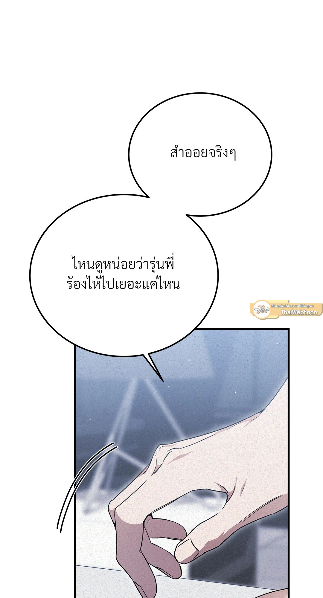 หน้า 79