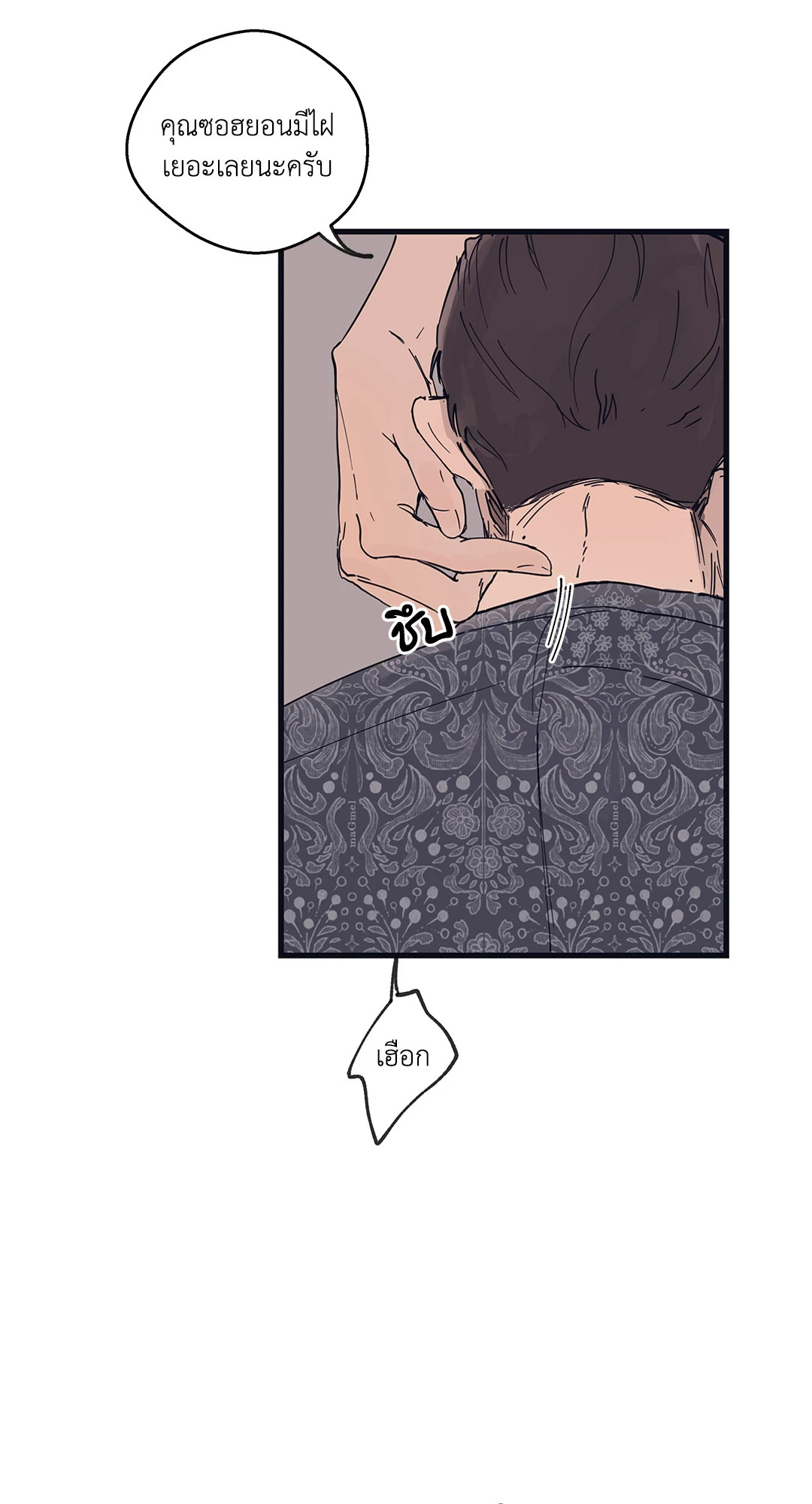 หน้า 24