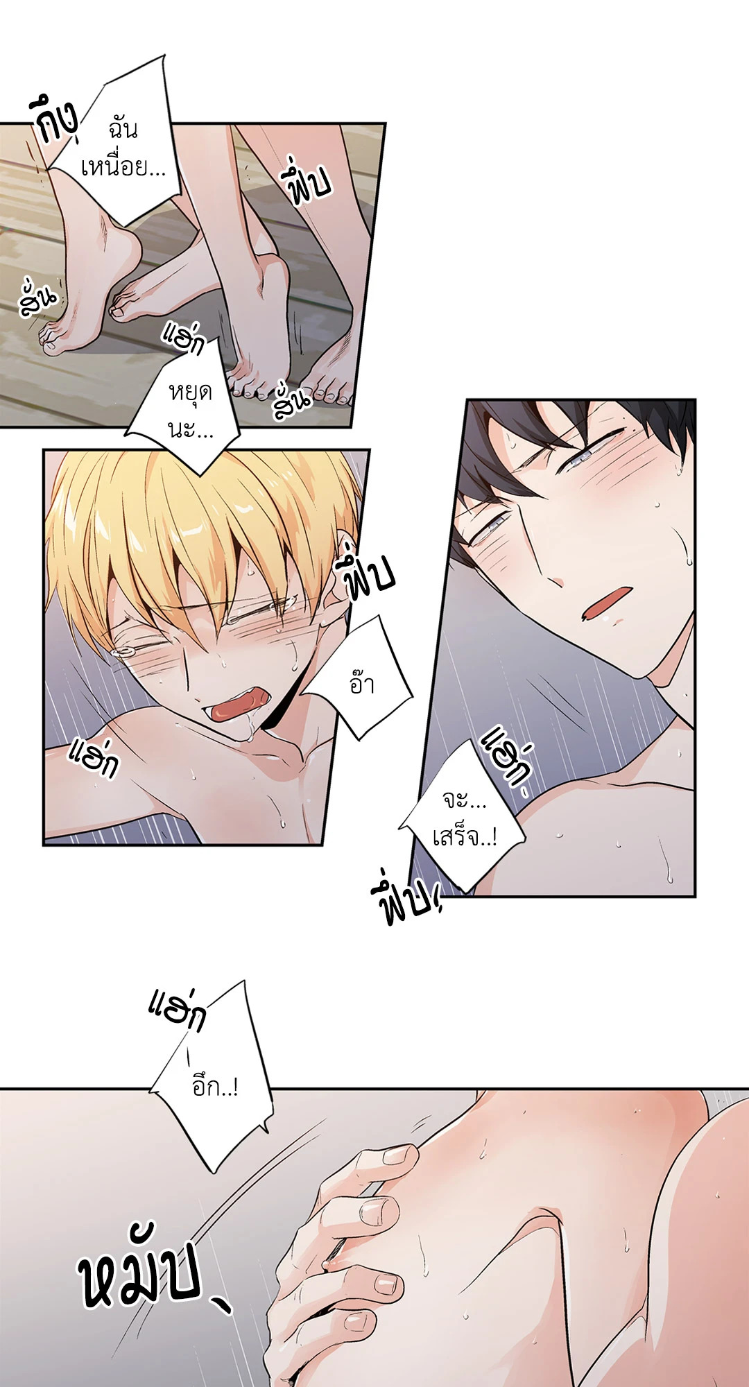 หน้า 38