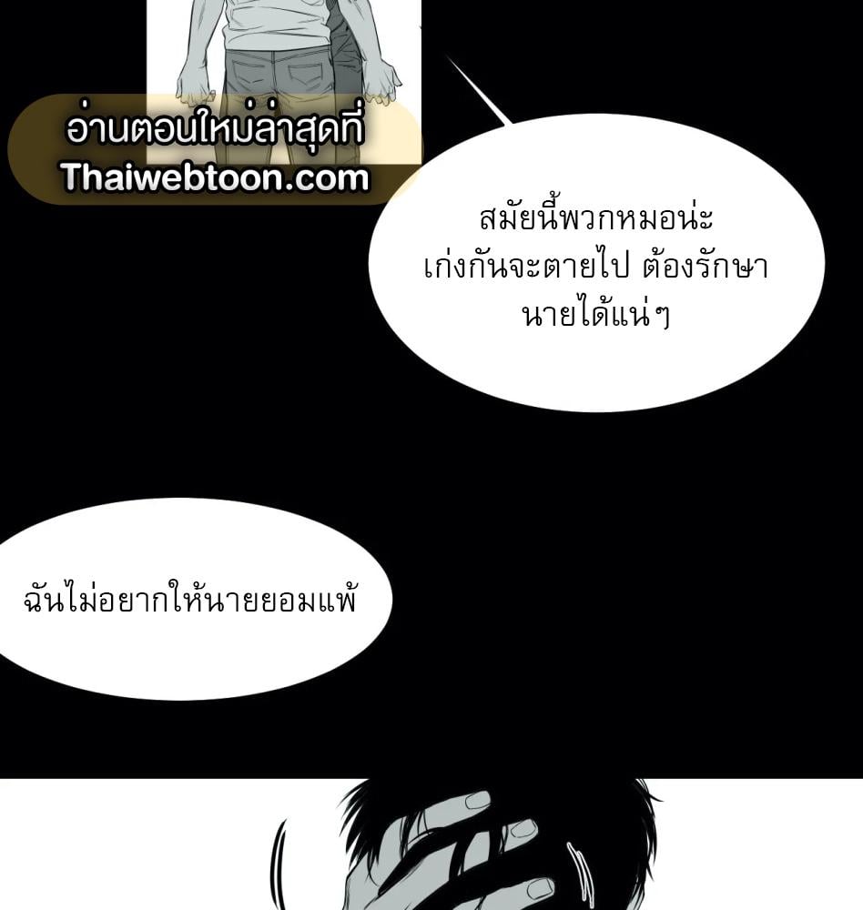 หน้า 113