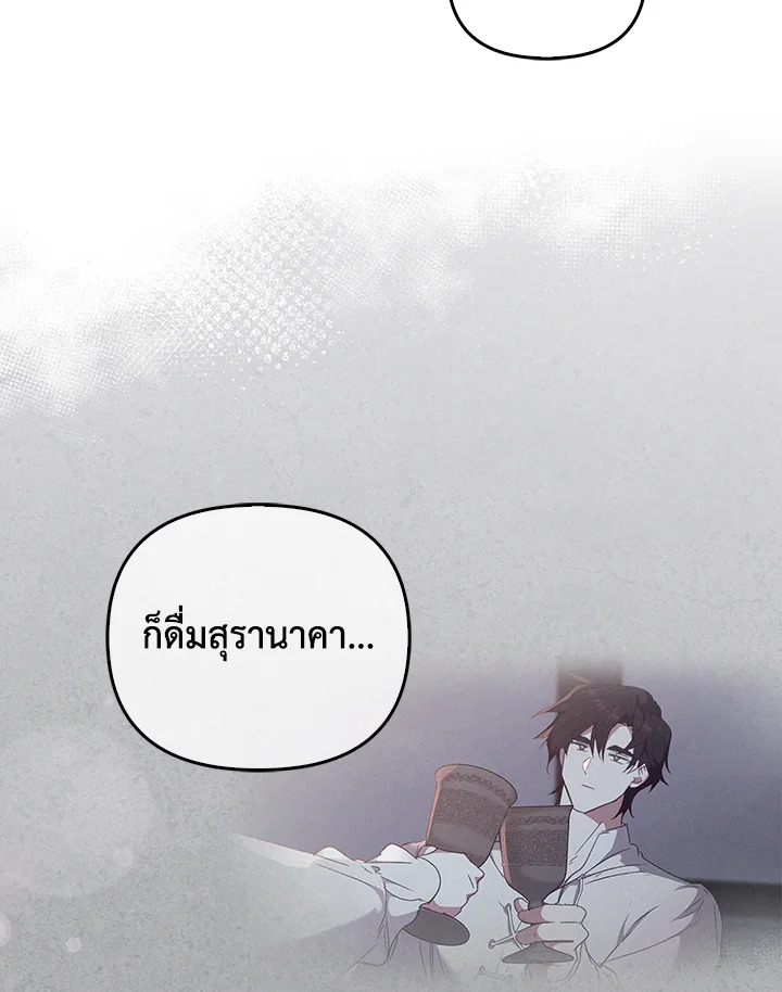 หน้า 94