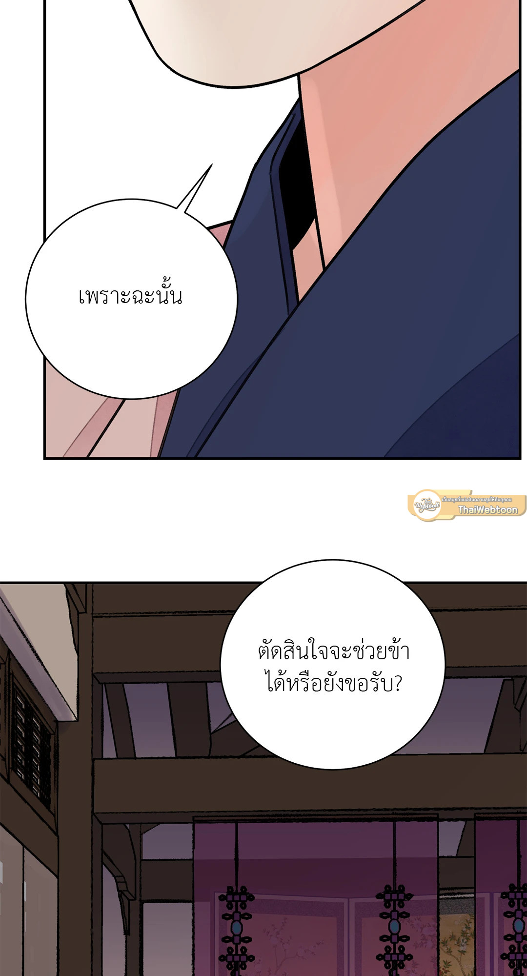 หน้า 58