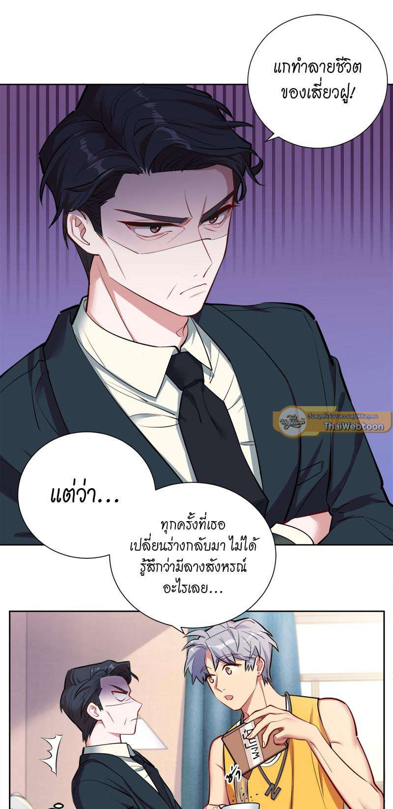 หน้า 42