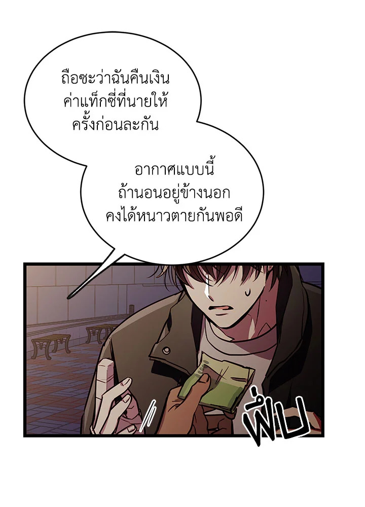 หน้า 83
