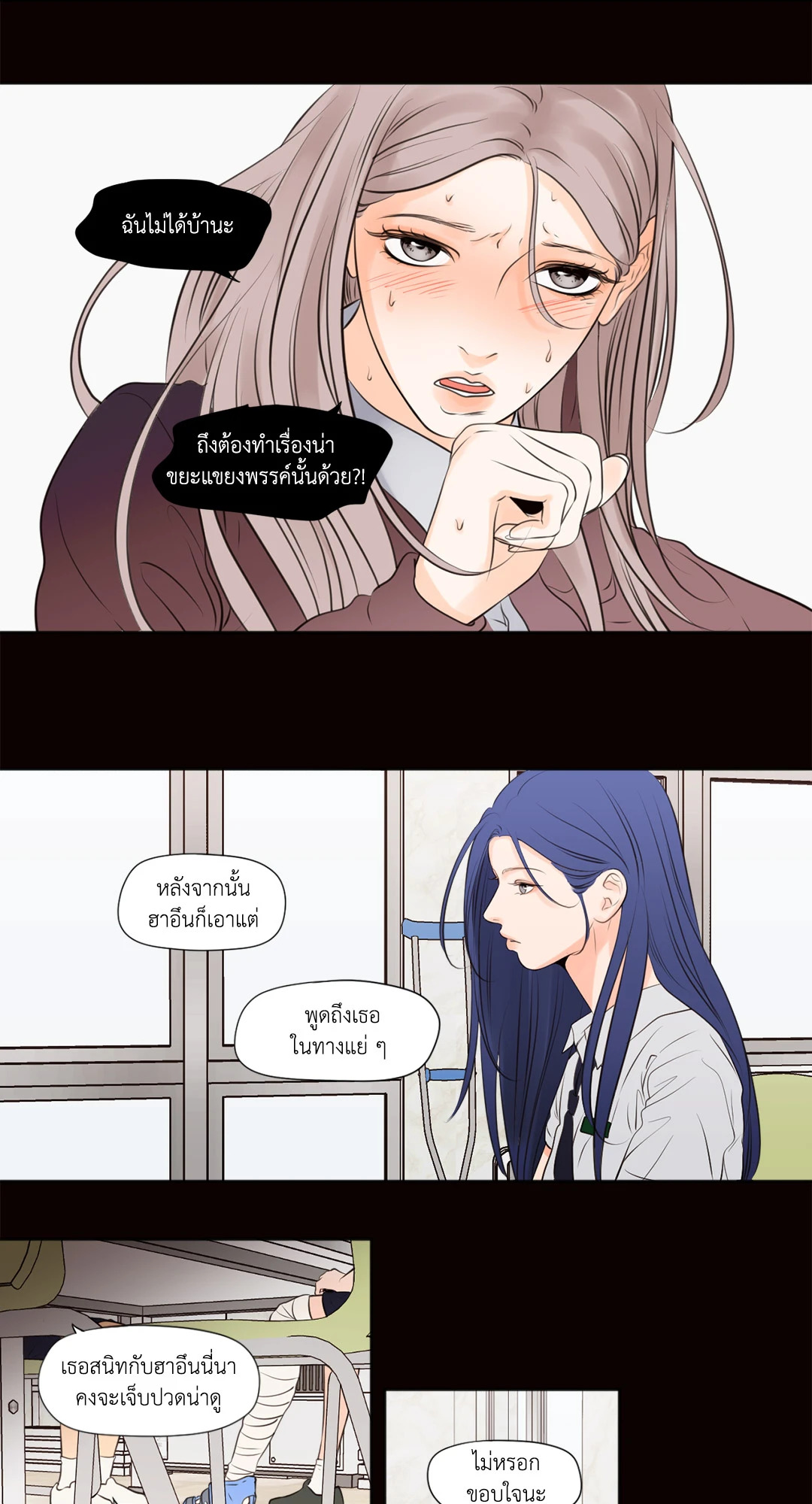 หน้า 22