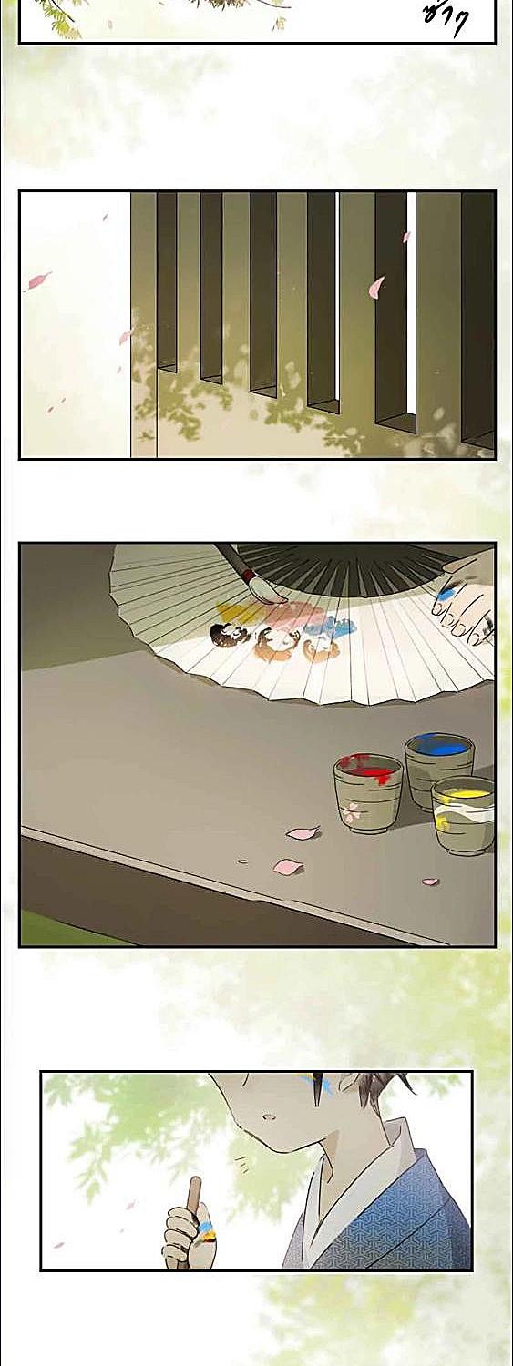 กฎรักแห่งออกัส | Ogus's Law ตอนที่ 26 - รูปที่ 2