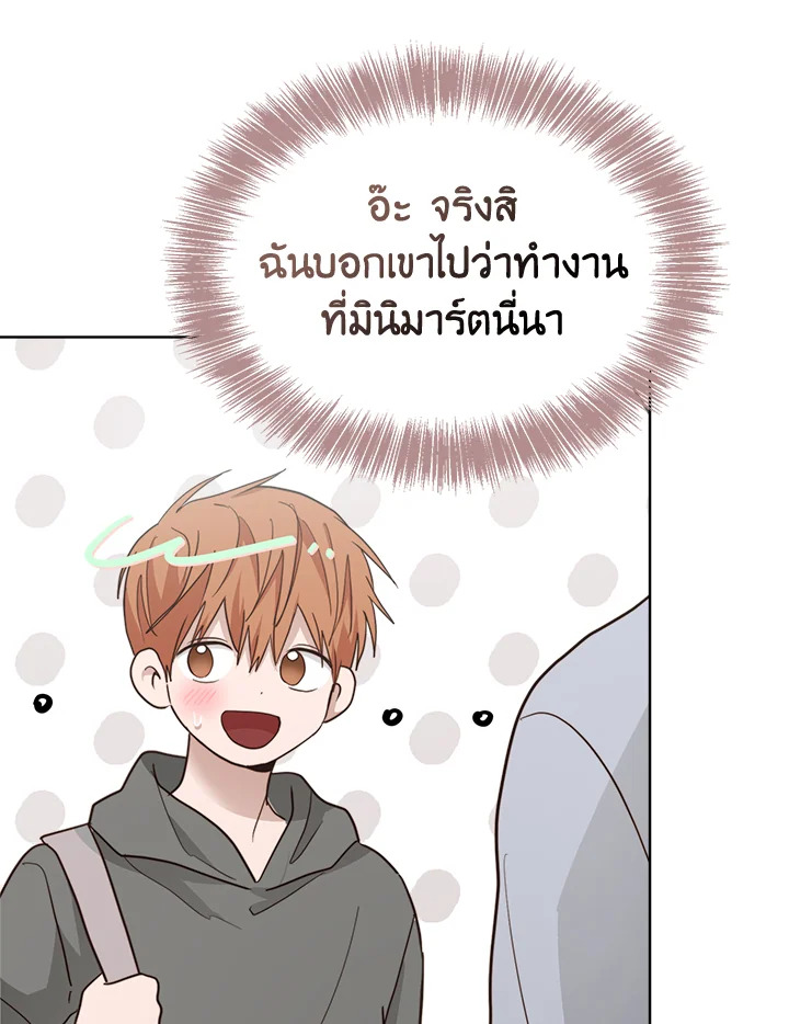 หน้า 75