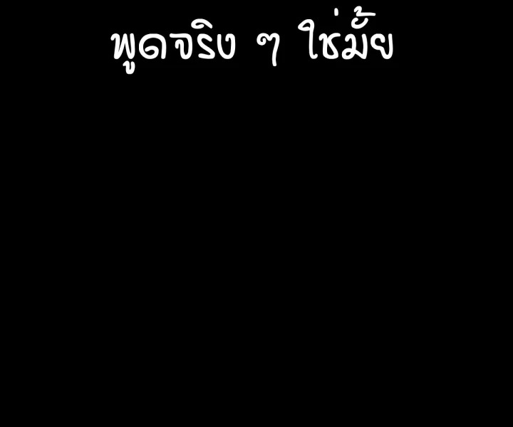 หน้า 101
