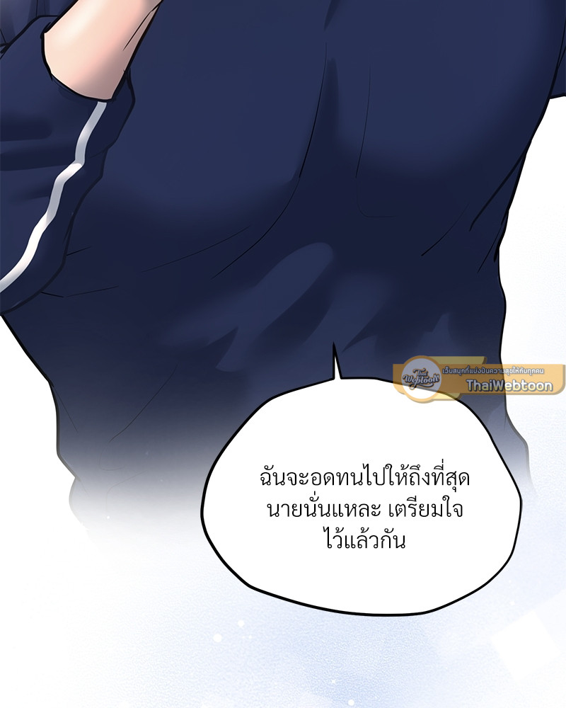 หน้า 97