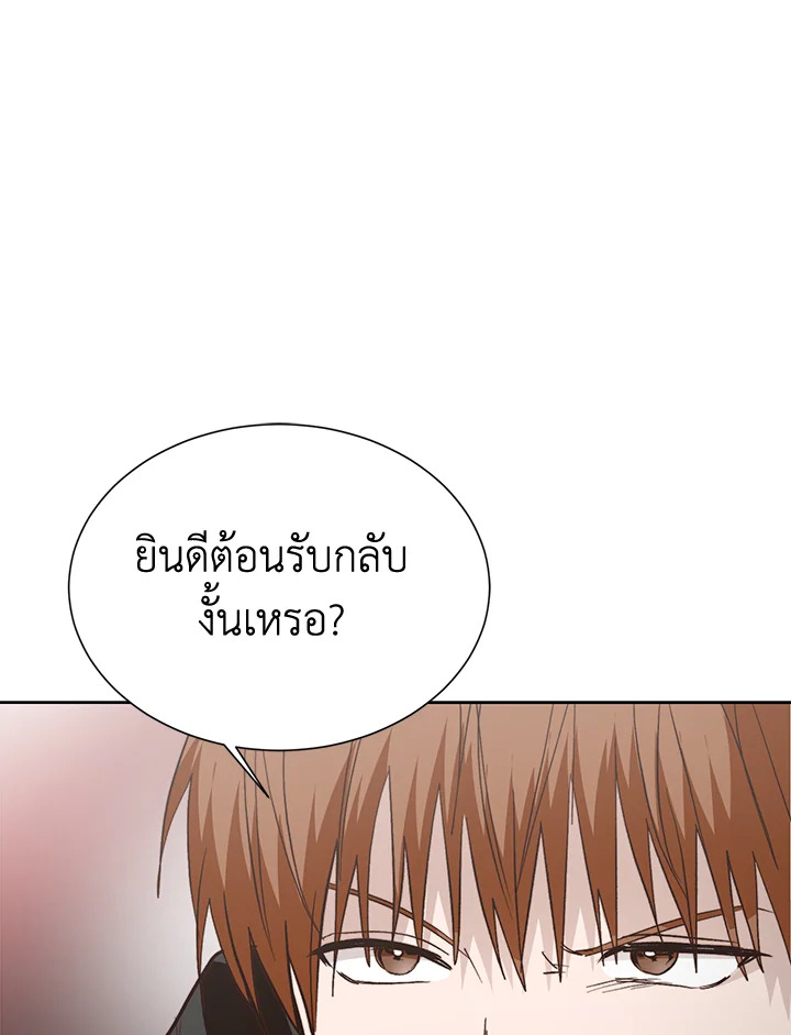 หน้า 76