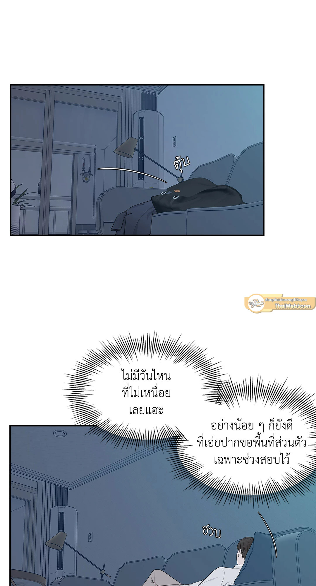 หน้า 48