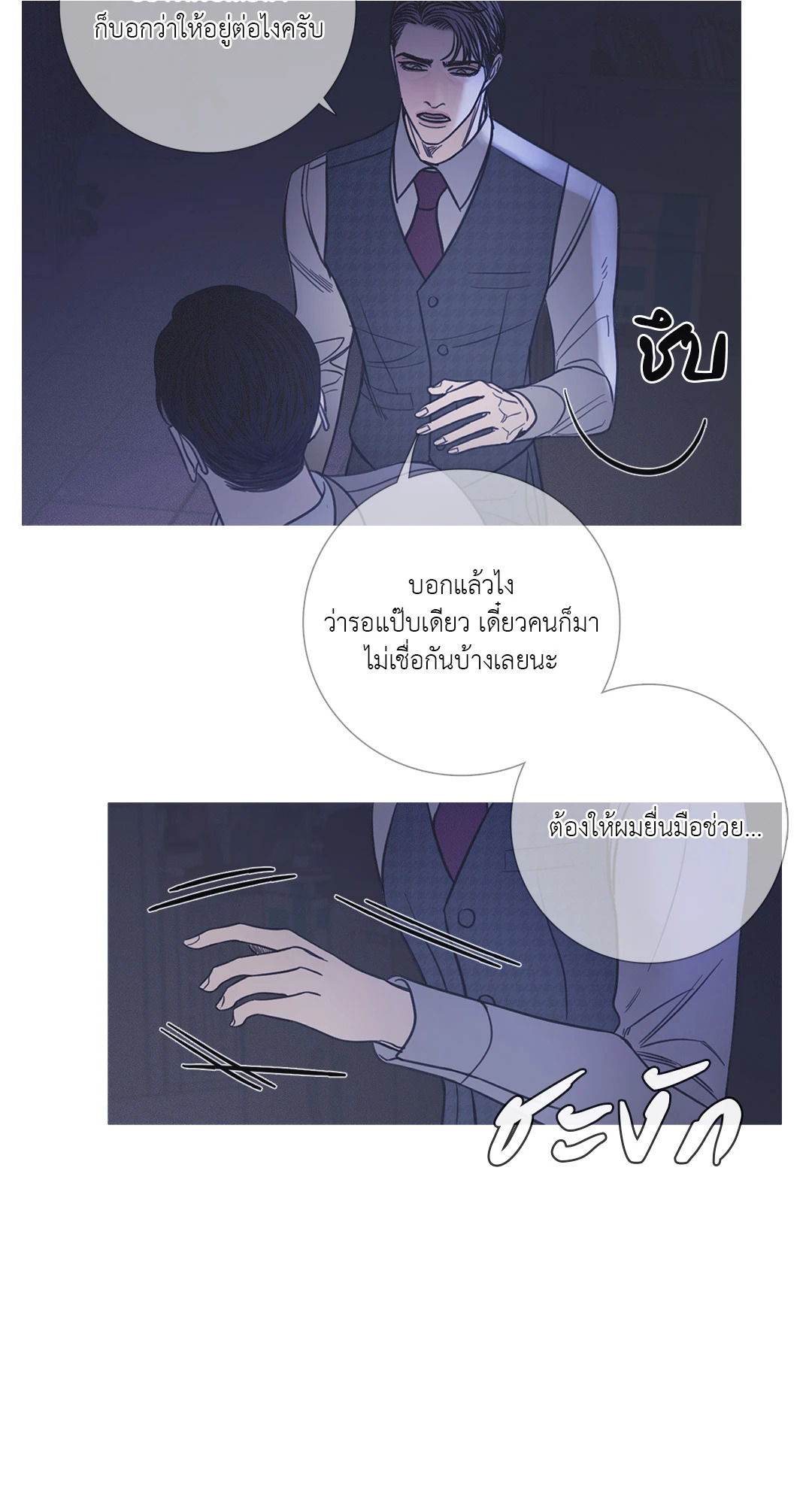 หน้า 35