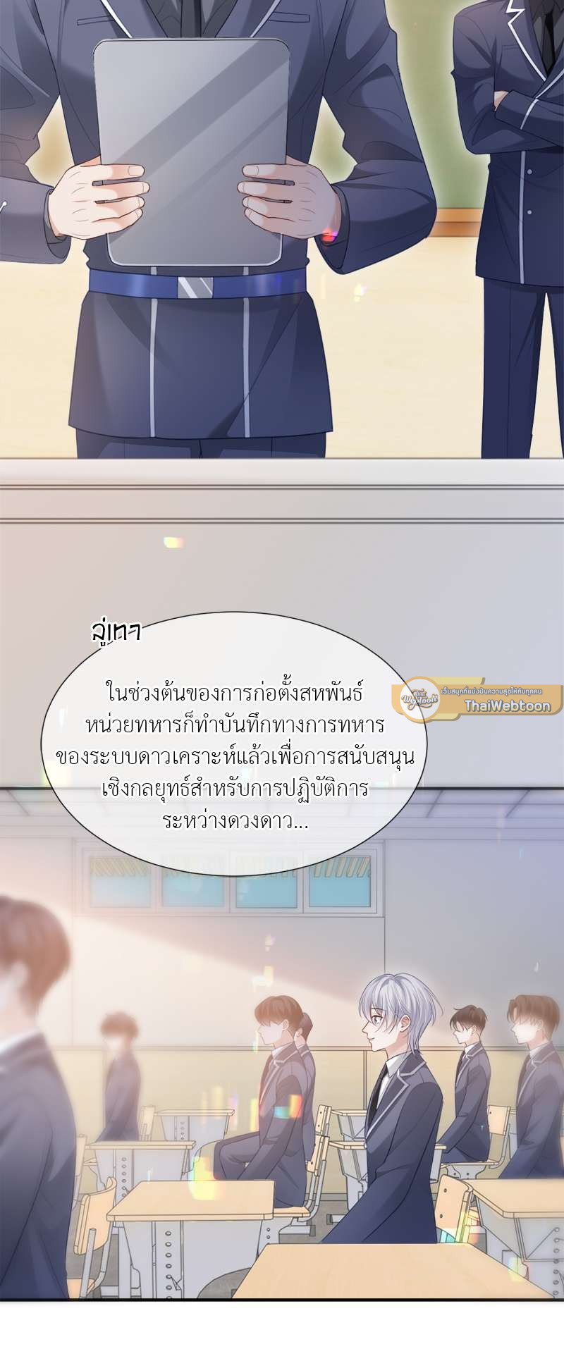 หน้า 7