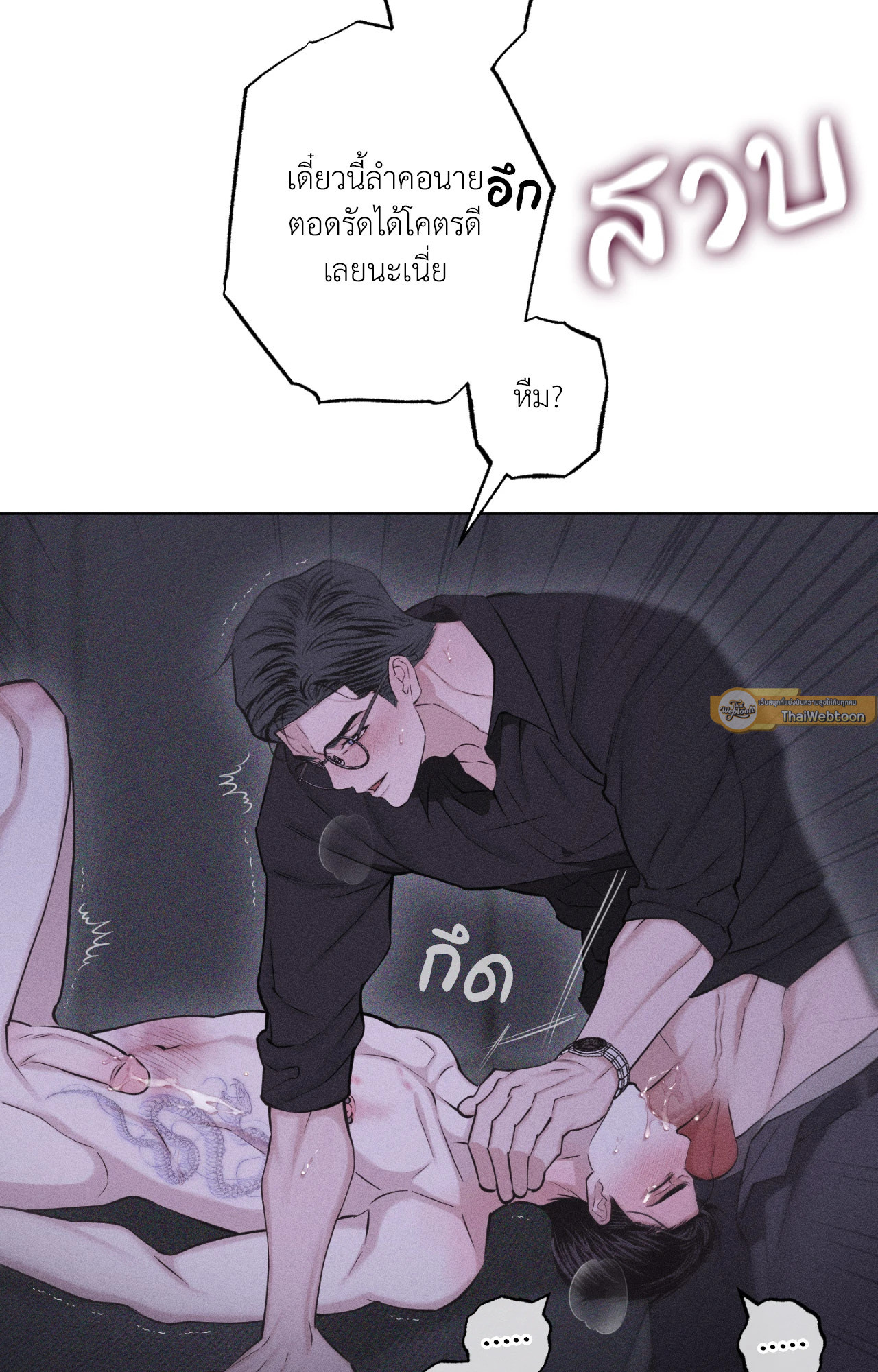 หน้า 66