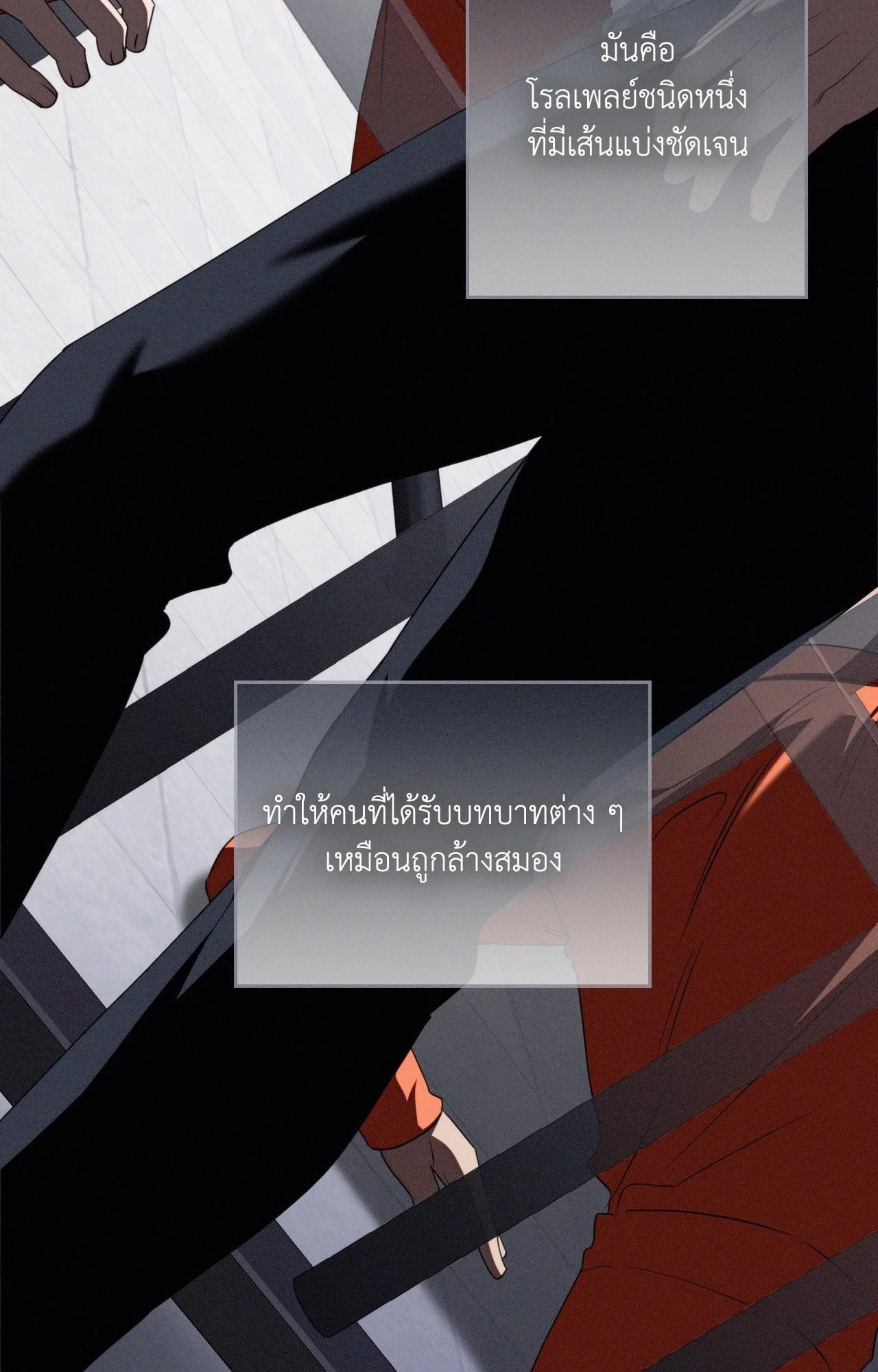 หน้า 24