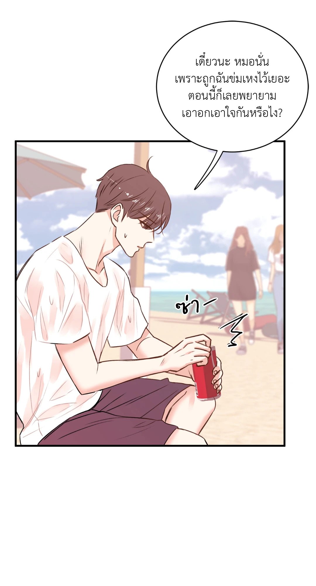 หน้า 54