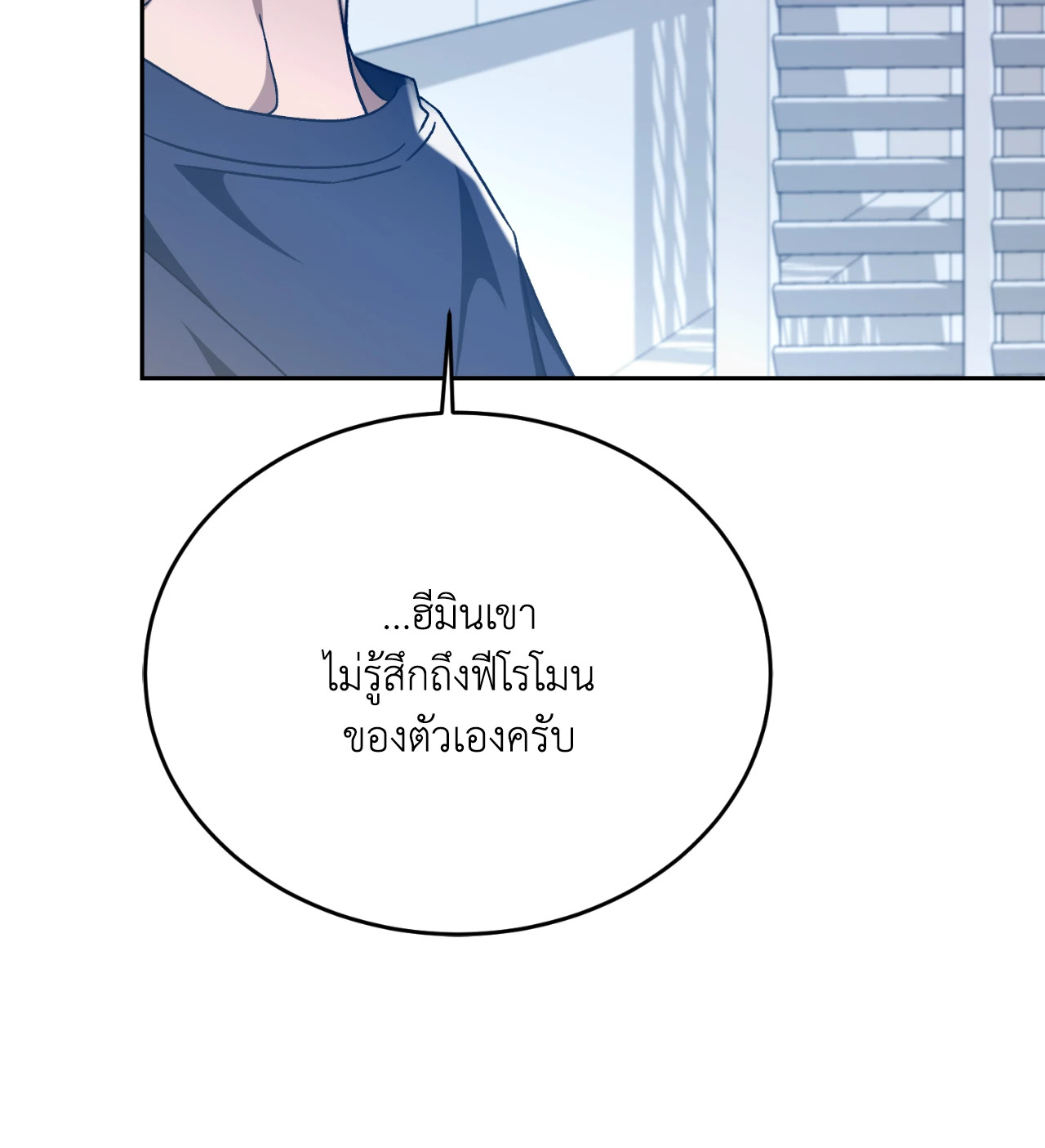 หน้า 118