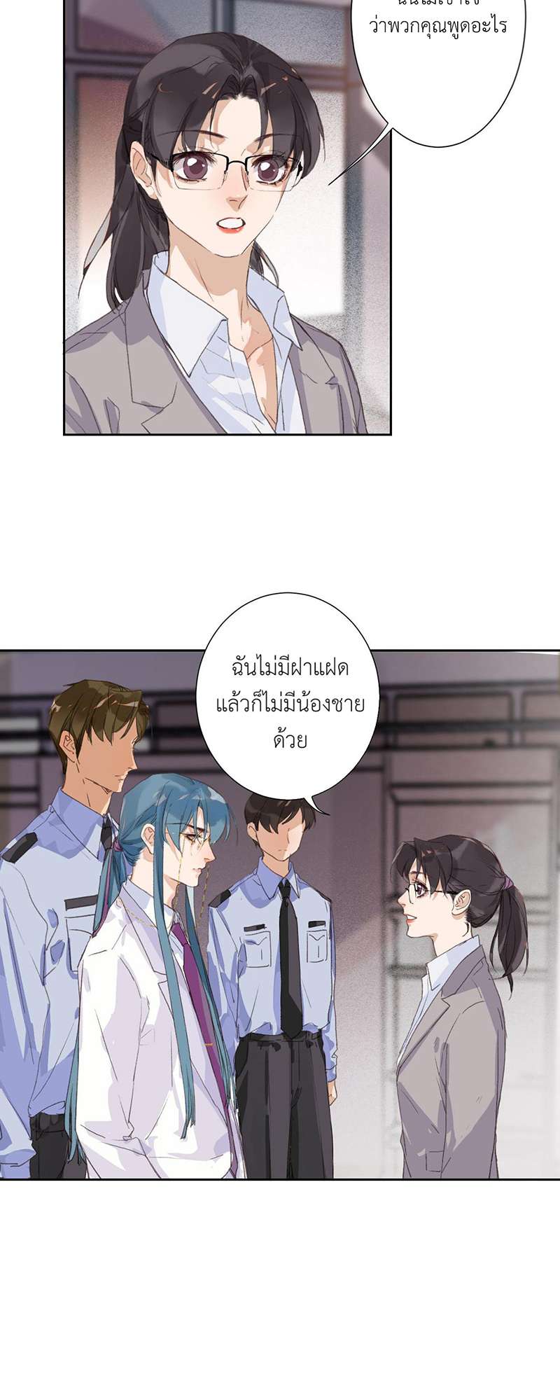 หน้า 21