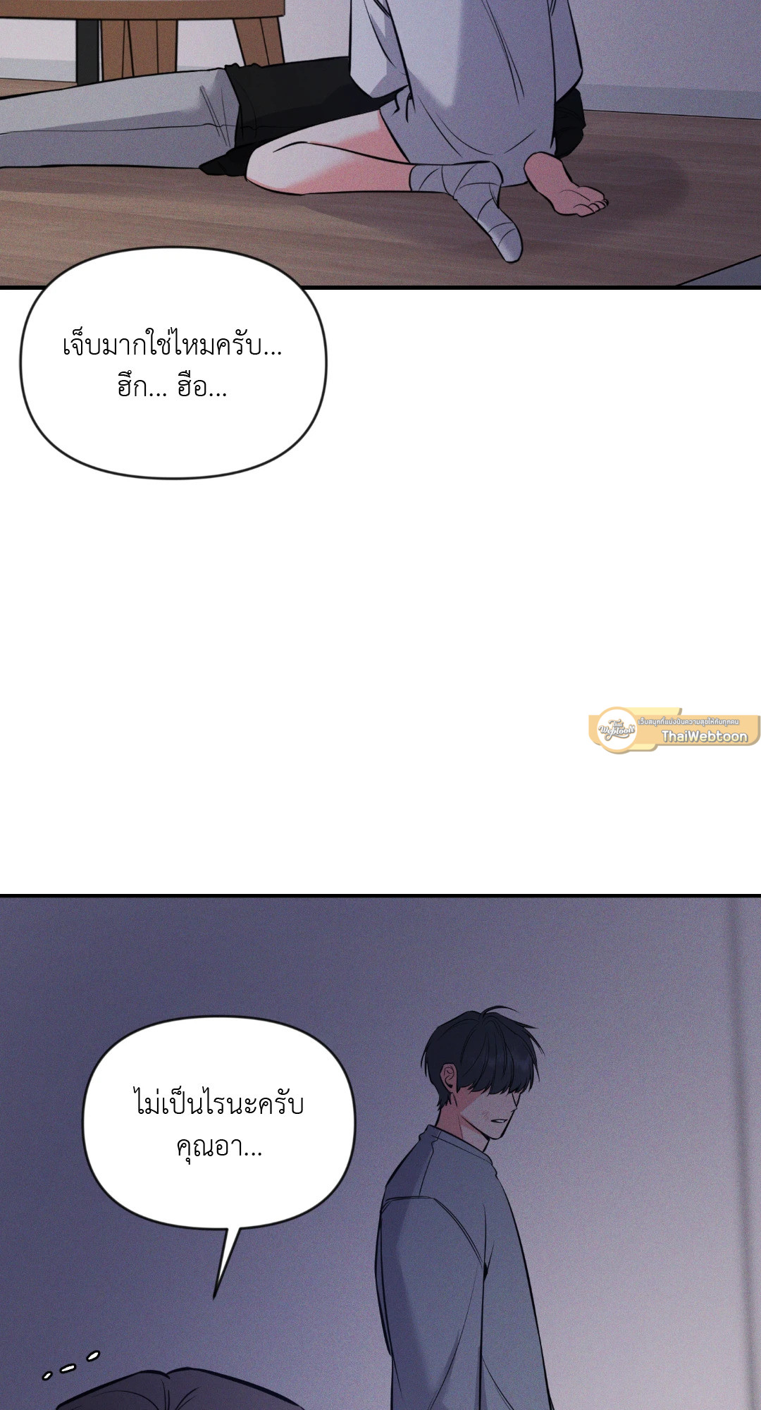 หน้า 47