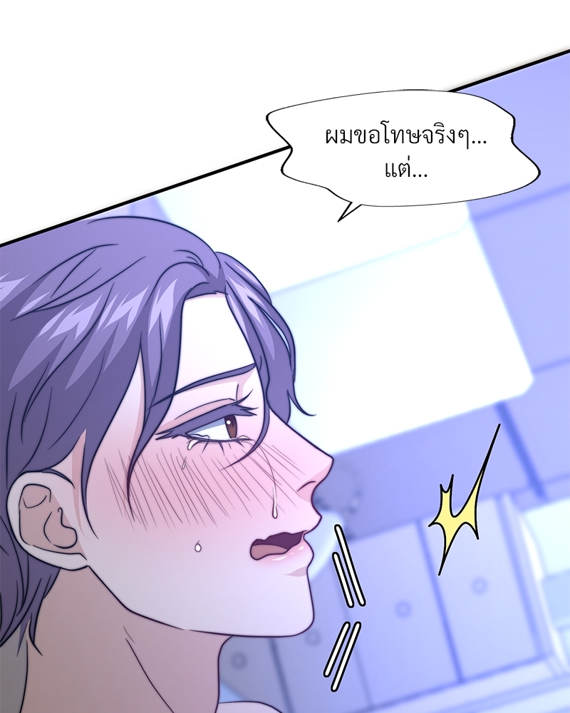 หน้า 76