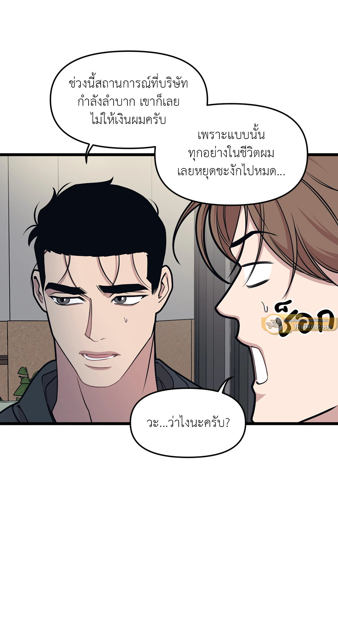 หน้า 31