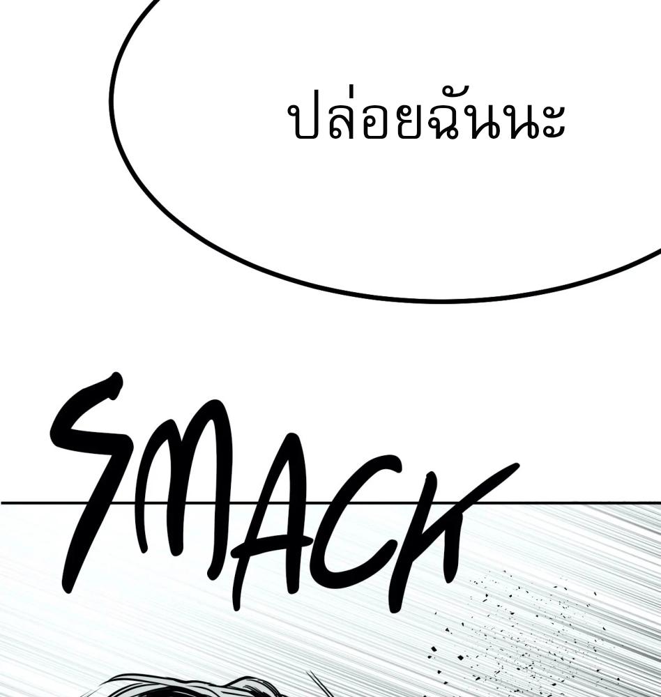 หน้า 110