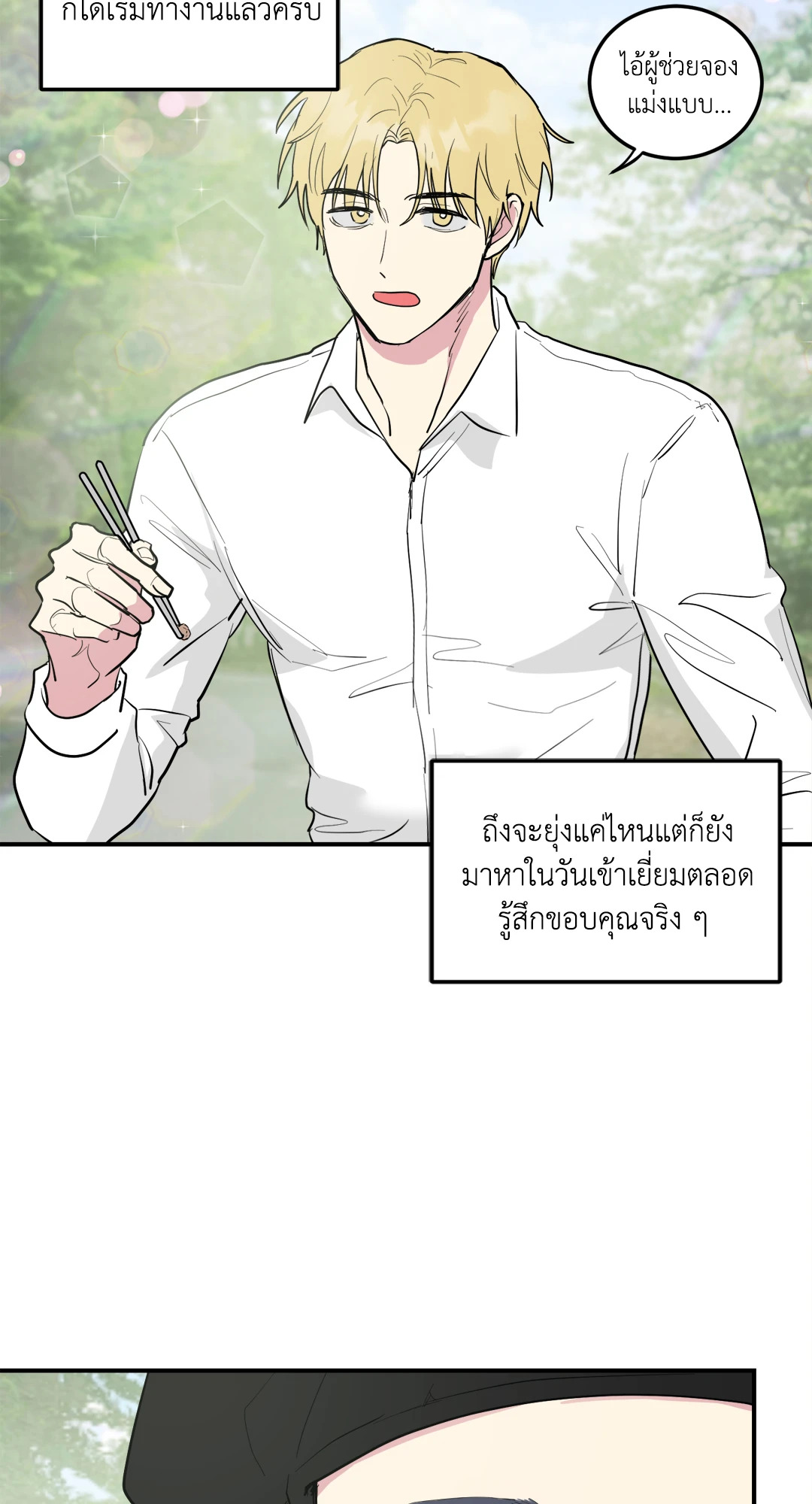 หน้า 66