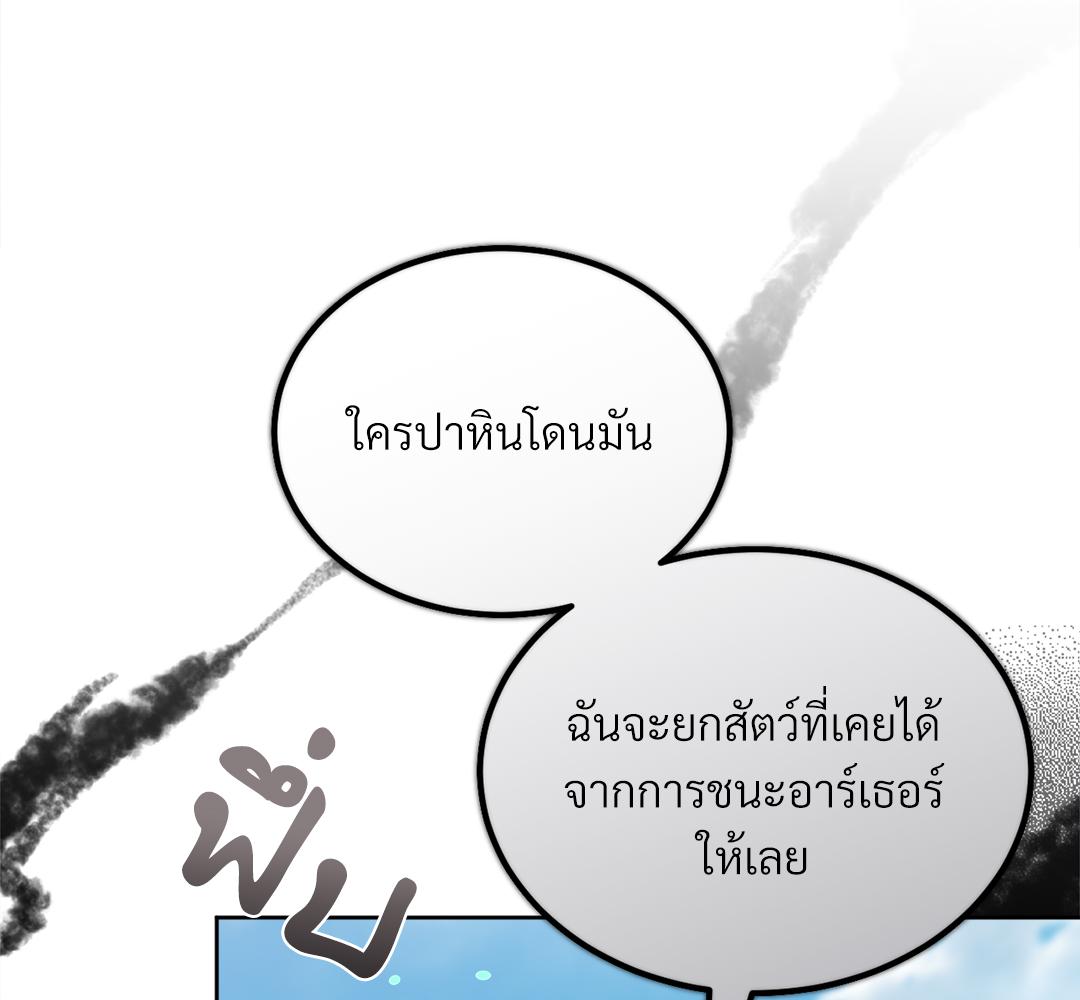 หน้า 92