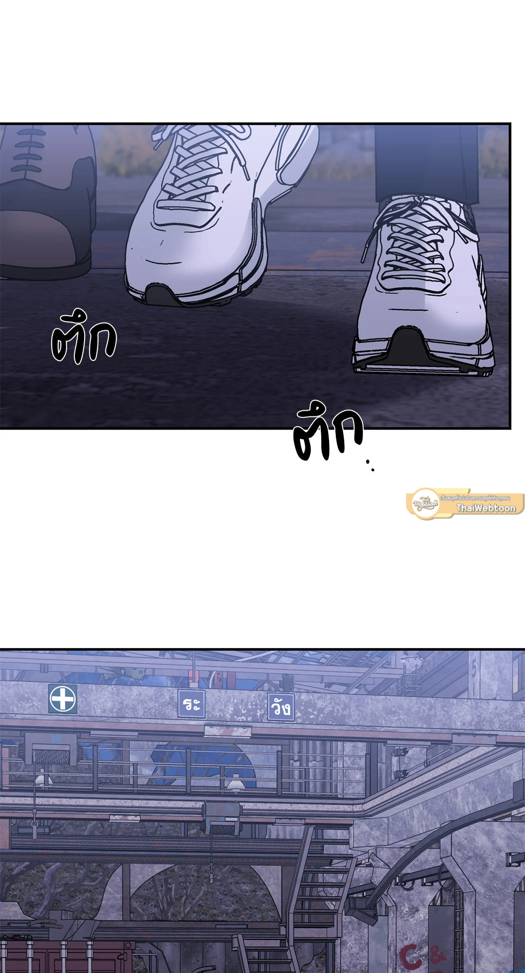 Ghostly Vendetta ตอนที่ 31 - รูปที่ 2